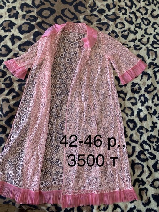 Вещи женские