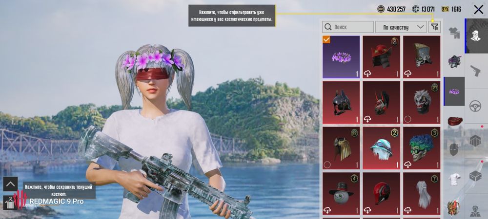 продаю аккаунт в pubgm mobile