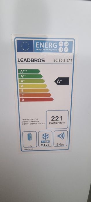 Морозильная камера