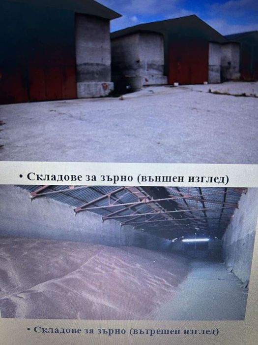 Продава се Парцел в Шумен, Промишлена зона - 256893 кв.м за 41 €/кв.м - Снимка #3