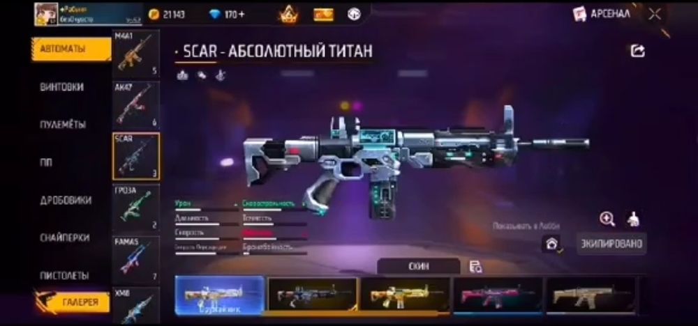 Обмен робукс акк