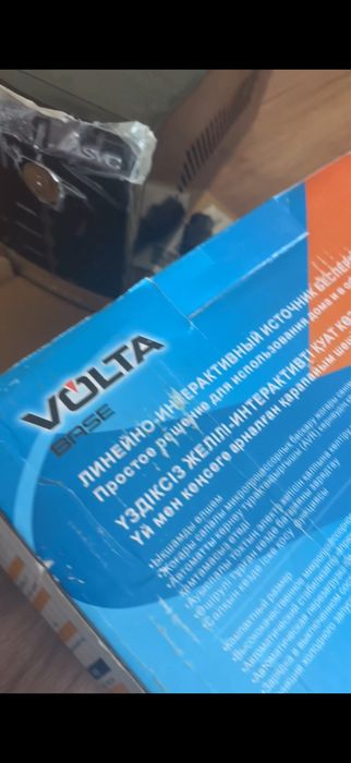 Упс для компьютера
