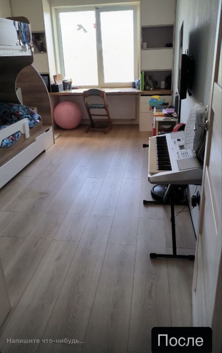 Профессиональный клининг