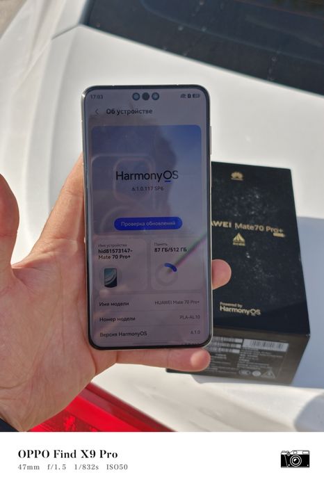 Huawei mate 70 pro plus 16/512