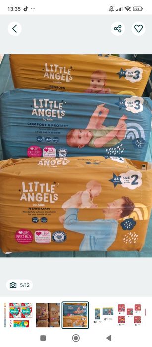 Памперси внос от Англия