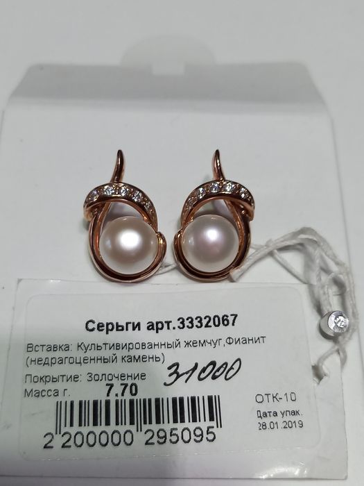 Серьги Серебро.Новые.Оригинал.