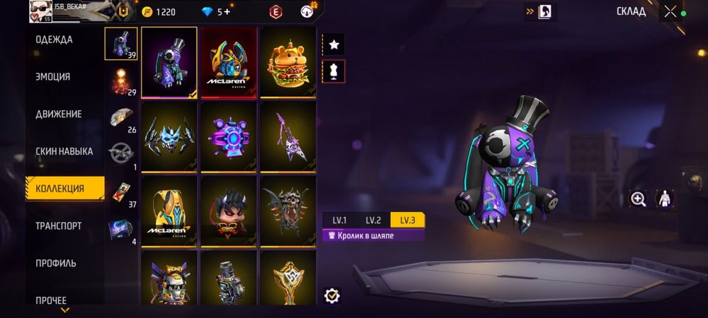 Фф акк сатылады!