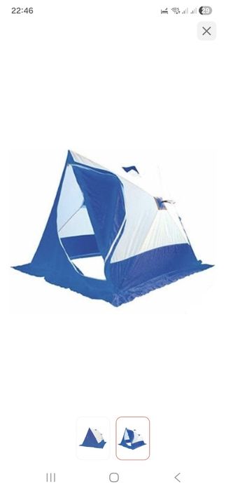 Палатка 2х местная.