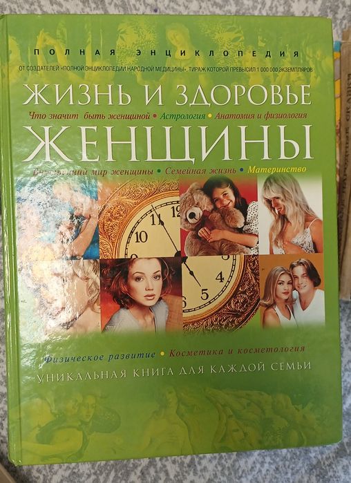Книги  книги  книги
