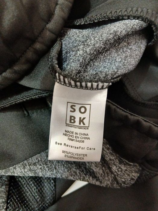 Из США , чёрно-серые джоггеры бренда SOBK New York.