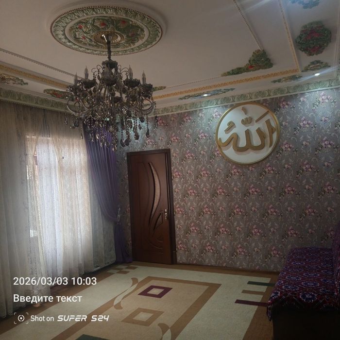 Участка сотилади 6 сотих. Фасад 20×30. Срочно