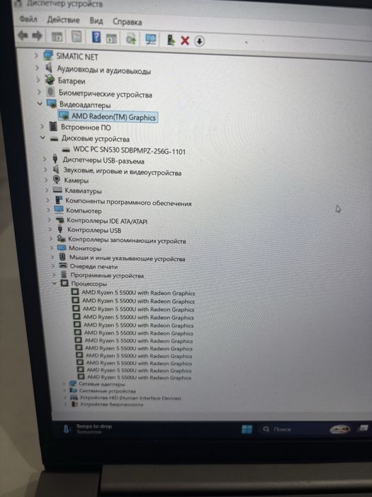 Ноутбук lenovo thinkbook