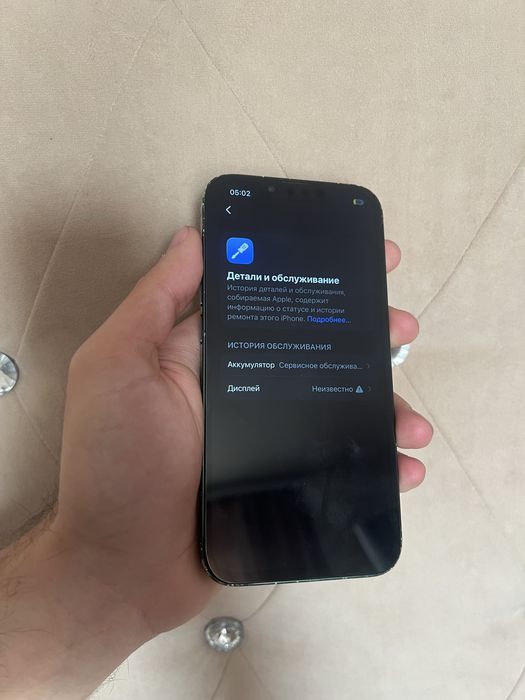 Продам IPhone 13 128gb