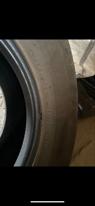 Покрышки размер 265/75R16