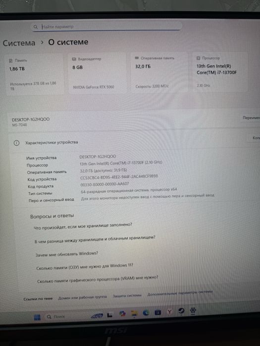 продам супер игровой пк