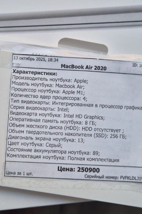 Макбук эйр М1 процессор