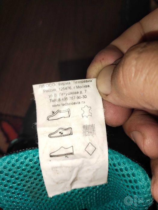 Обувь спец одежда