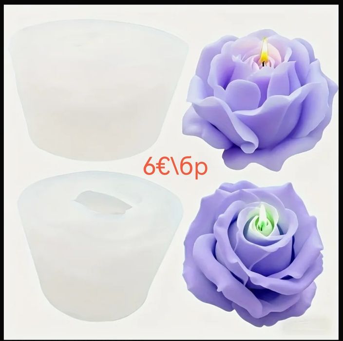 силиконови МОЛДОВЕ