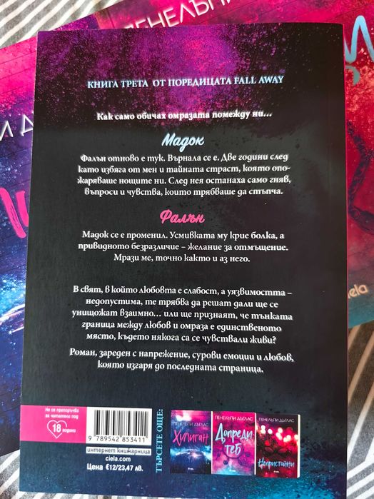 Поредица   книги