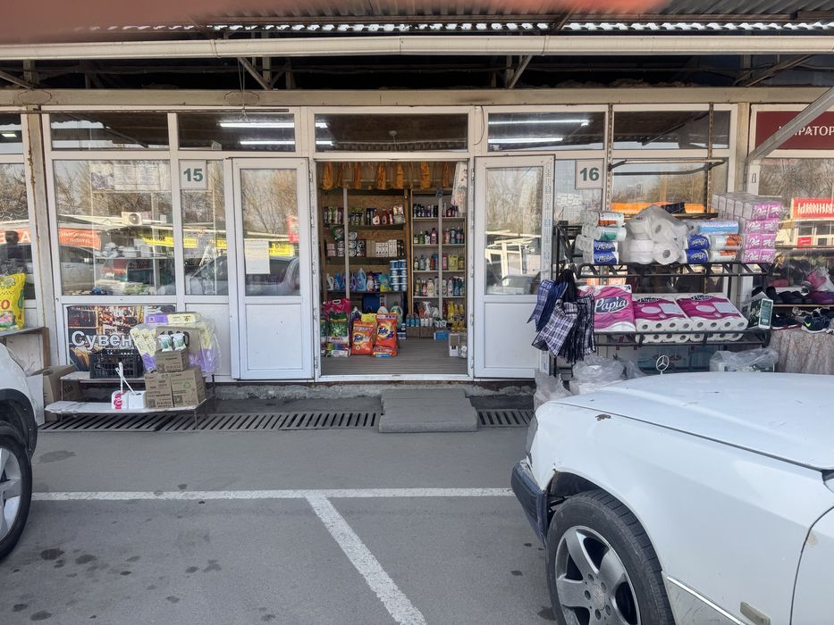 Хозяюшка тұрмыстық бұйымдар