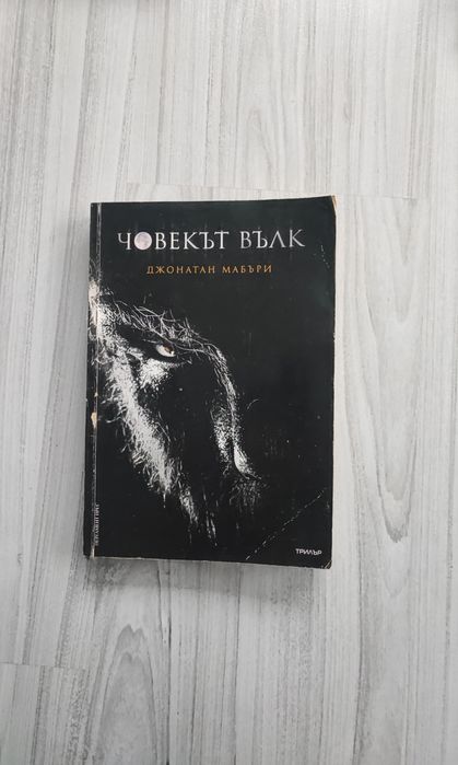 Разпродажба на стари и нови книги