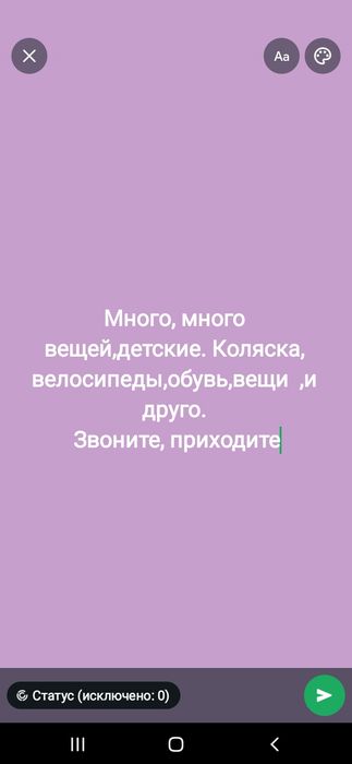 Приходите забирайте ,почти даром
