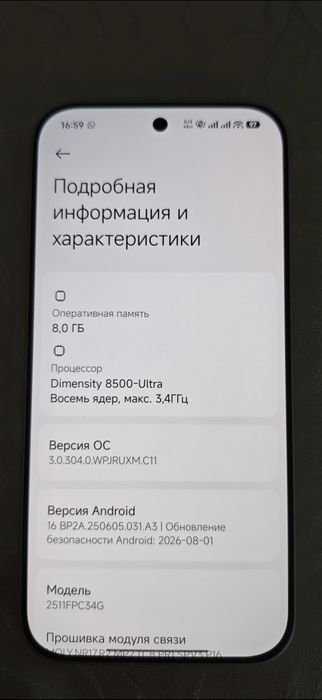 Poco X8 pro 8 #512 gb