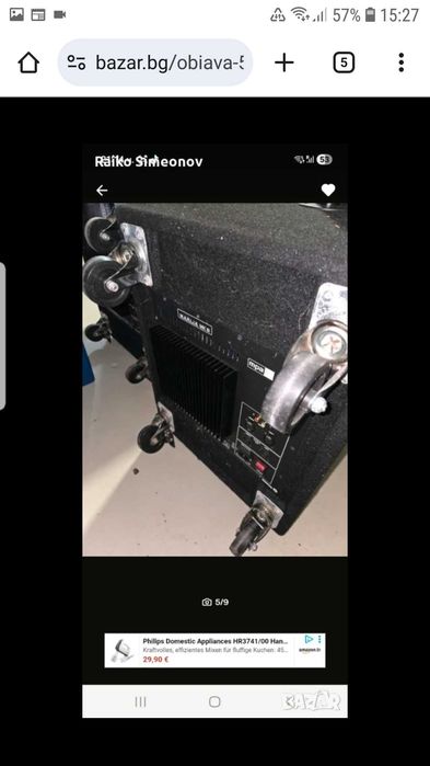 Komplekt ot muzikalna aparatura