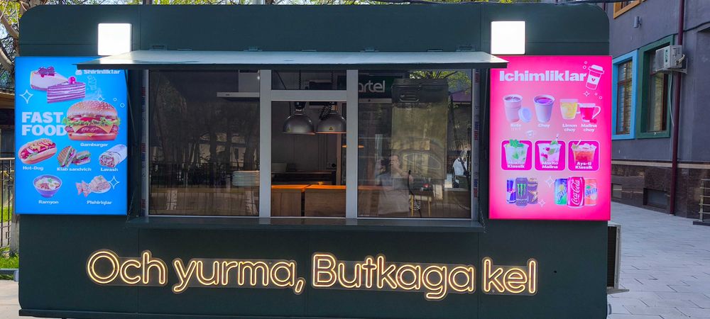 Фудтрак / кўчма бутка сотилади