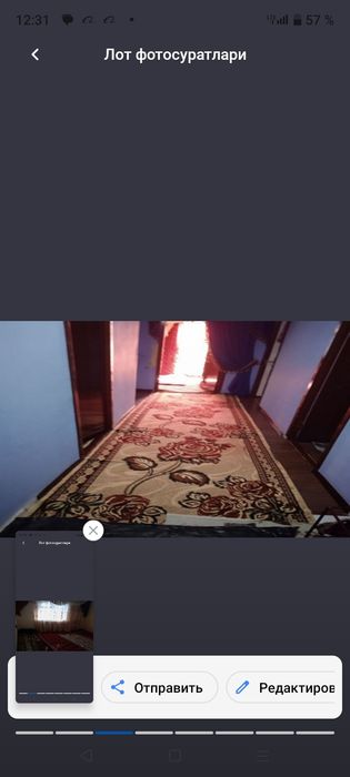 Котеж сотилади срочно