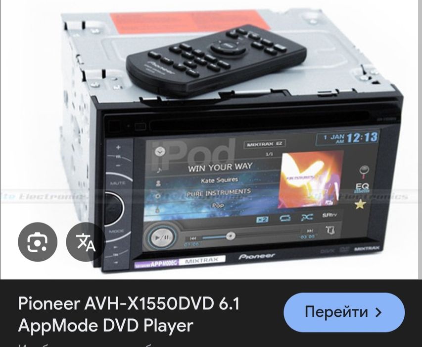 Pioneer 2din avh-x1550-dvd