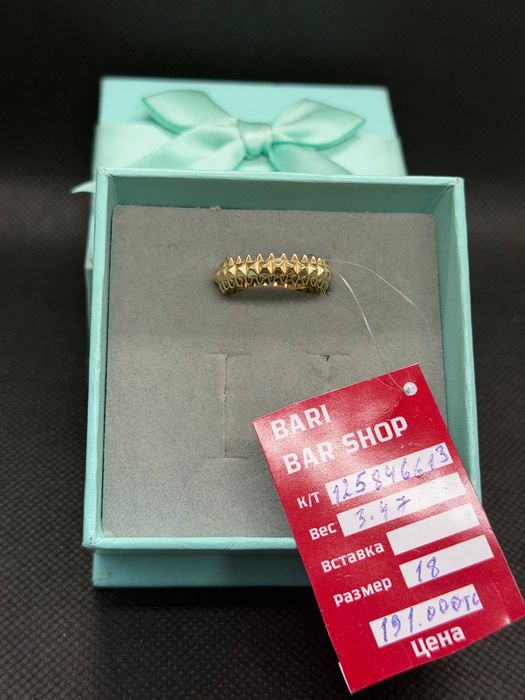 Золотое кольцо Шипы