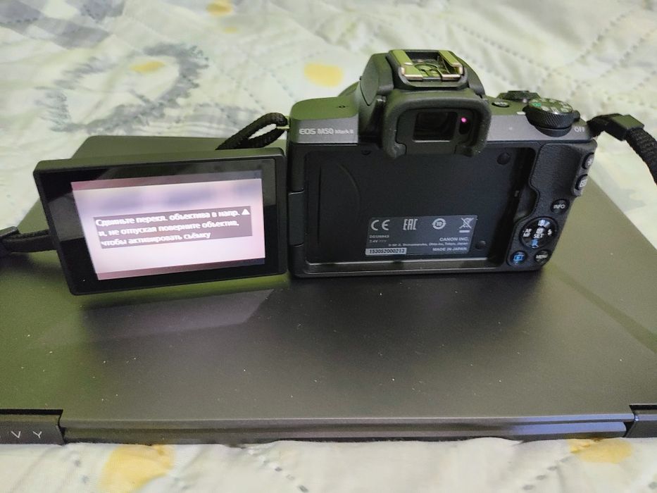 Фотоапарат Canon Eos M50 Mark ||