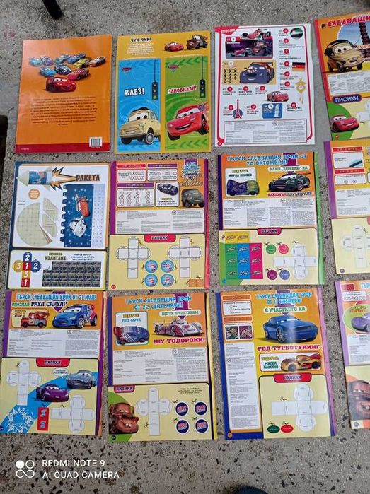 Много интересни и занимателни детски книжки и списания