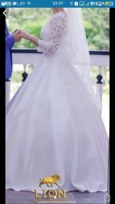 Свадебное платье