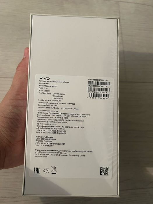 Телефон новый. Недавно купили