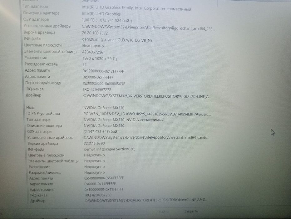 Продам Ноутбук ACER