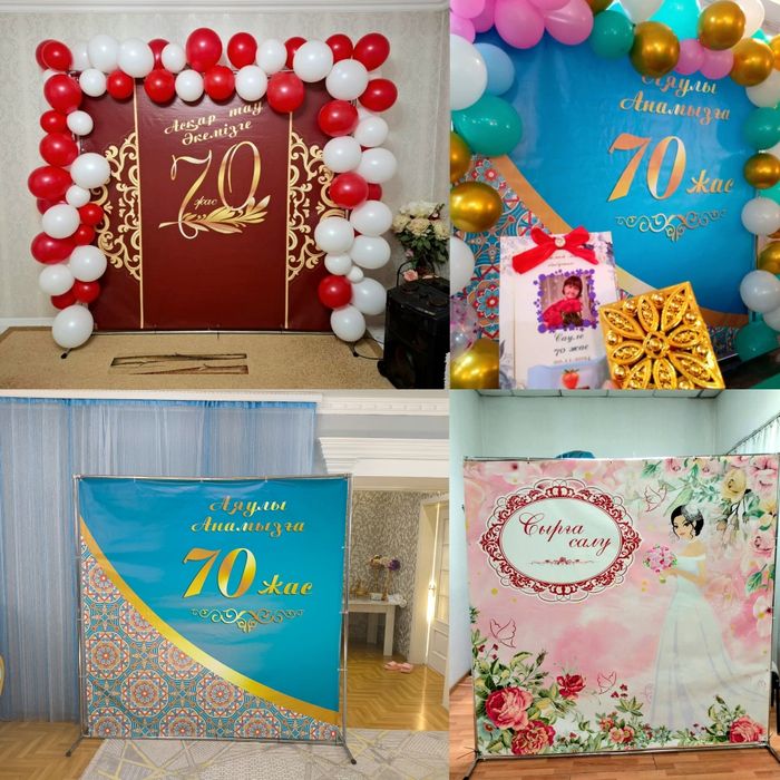 Продам готовые баннеры фотозоны 5000тг.