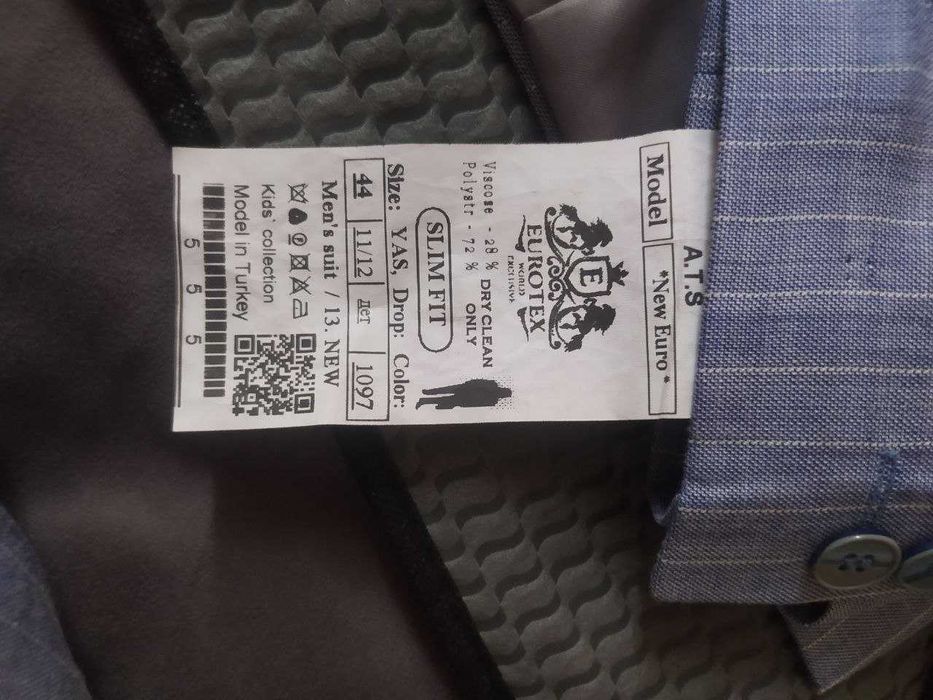 Костюм тройка подростковый