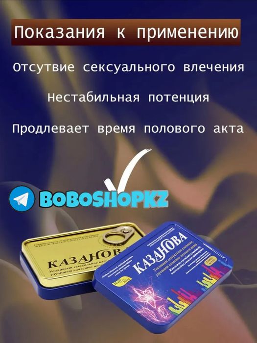 оригинал катализаторнаш паказановма