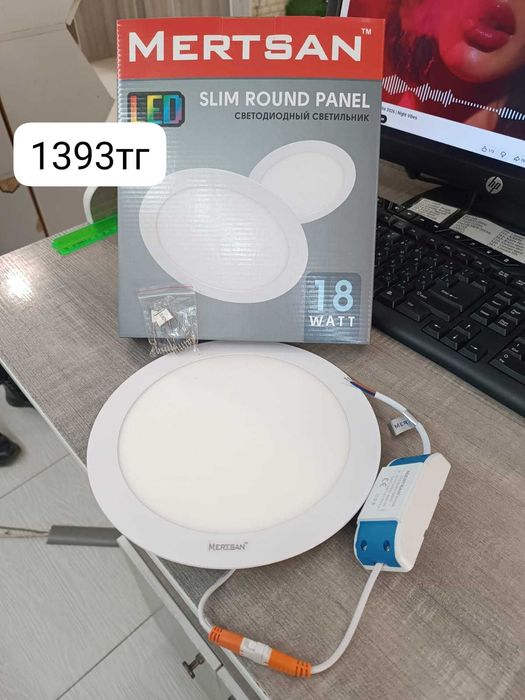 Продаются встраиваемые светильники