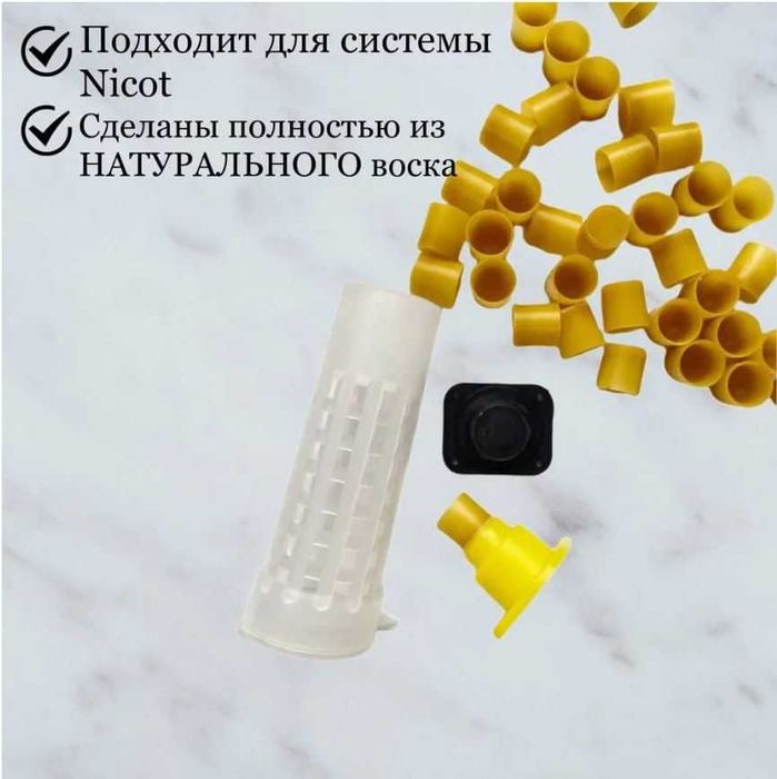 табиий мумдан куйилган мисочкалар