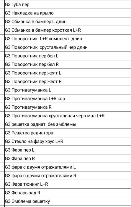 Бампер передний Volkswagen Golf3