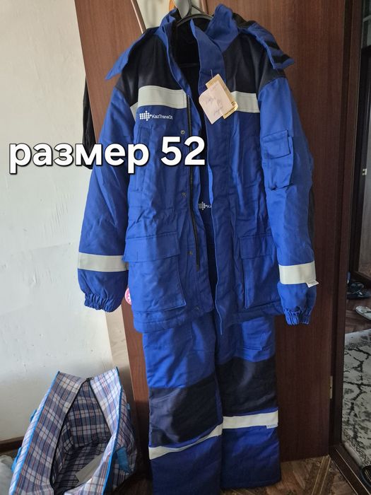 Продам спецодежду