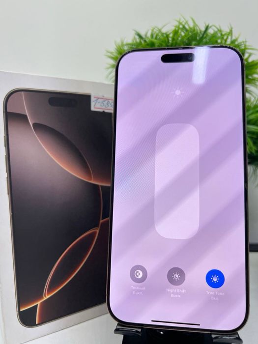 Iphone 16 Pro Max 256 gb