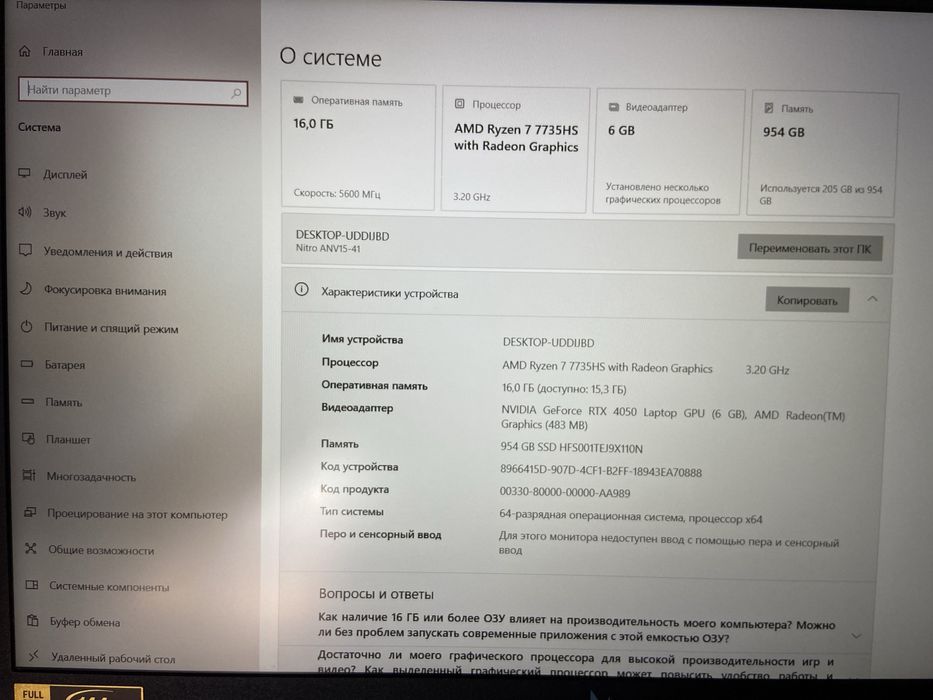 Продам ноутбук Acer Nitro V 15