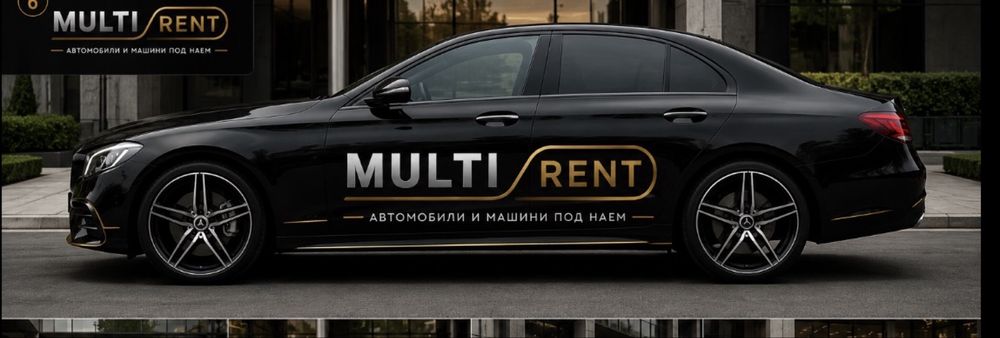 Бус под наем Перник