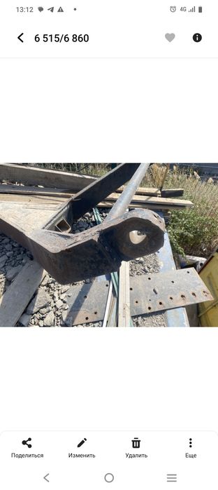 Продам дышло от китайского прицепа