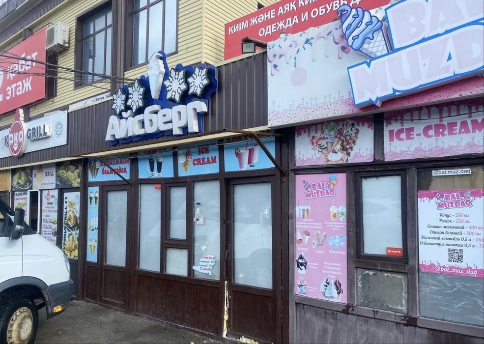 Аренда помещения