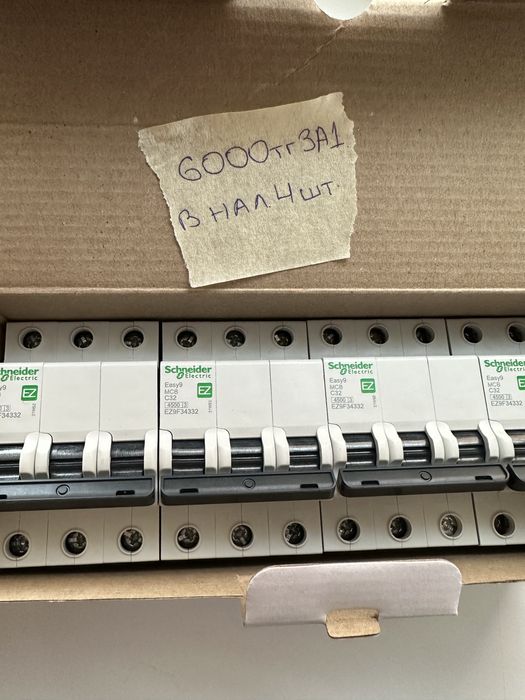 Продам новые автоматы